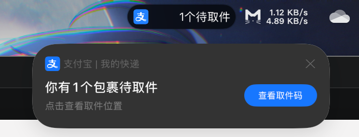 iPhone Mirroring Live Activity
