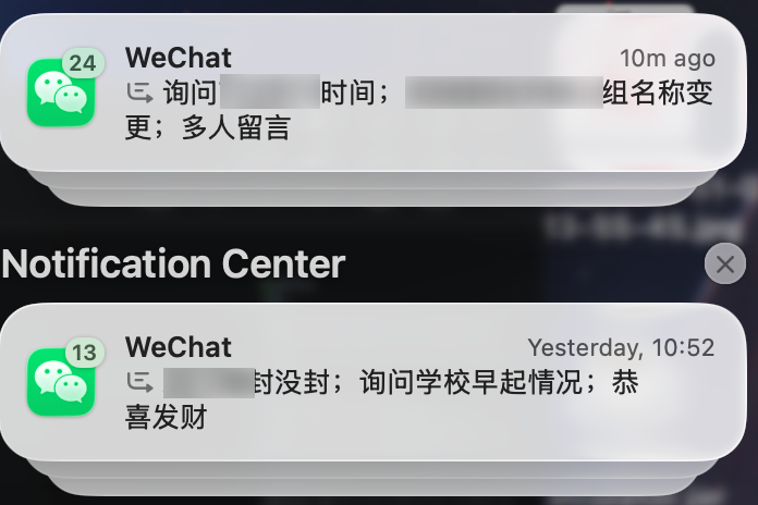 Apple Intelligence 通知总结